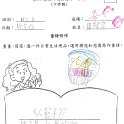 1C 周緯霖